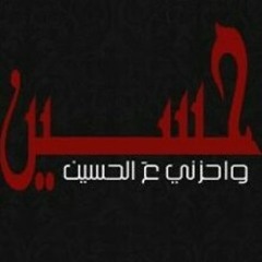 قصيدة (عظم الله) الرادود عبد اﻷمير البﻻدي 1436