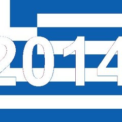 2014 GREEK MIX by Dj Ballas