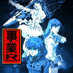 MACROSS IntRo-Mix