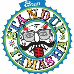 Evam Tamasha