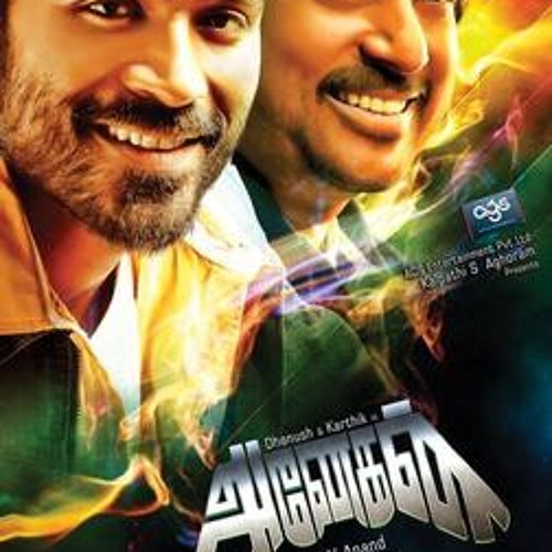 Anegan - Theme Music | Dhanush | Harris Jayaraj | KV Anand