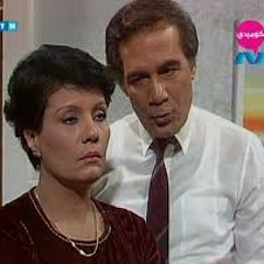 محمود ياسين  - تتر مسلسل مذكرا ت زوج