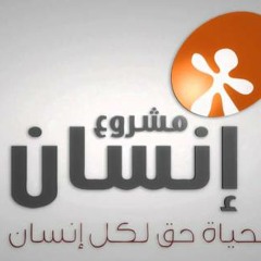 سعيد العادلي انا بنسا نفسي معاك