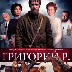 "Gregory R / Rasputin" Main Titles