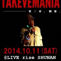 ストラトヴァリウスを夜に弾いたせいです。