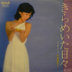 TOMOKO SORYO (惣領智子) - I Say Who