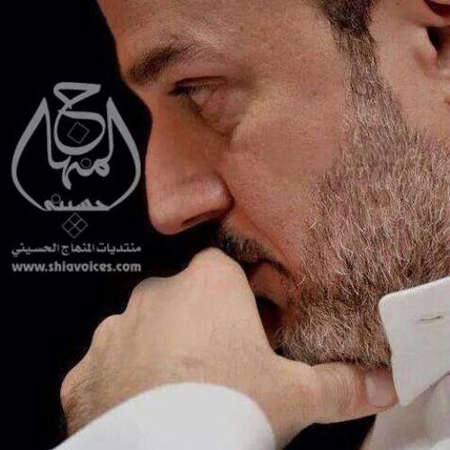 يادفان - باسم الكربلائي - منتديات المنهاج الحسيني