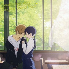 恋の歌 (KOI NO UTA)