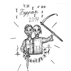 Russian Criminal Tattoo
