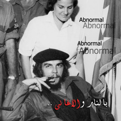خالد الهبر - سنديانه حمرا