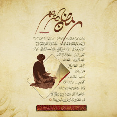 Muhammad - Dun - Noor