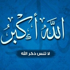 يارفيق الدرب
