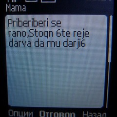 СНЕГ ПОЕЗИЯ 2014 ( нормално е за ноември )