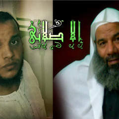 سورة الكهف - بصوت الشيخ مصطفى درويش والقارئ محمود عباس
