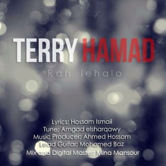 ‎Terry Hamad - Rah Lehalo 2013