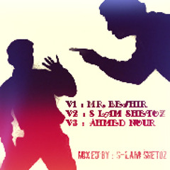 MeeN_L_Sa7 ( Mr.BeShiR S - LaM SheToZ Ahmed NoUr El Deen )
