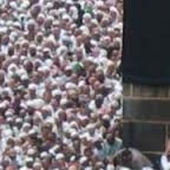 أما و الذى حجَّ الحجيج