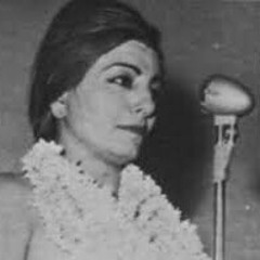 خاله شكو / زهور حسين