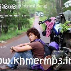 Jimmy Kiss -Ber Sen kmean Oun , Loy9