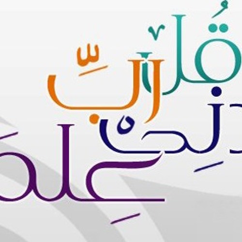 المقرئ المغربي عبد العزيز الكرعاني / قراءة متأنية خاشعة ورائعة جدا