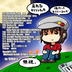 MorimoriCompilationStaff (Astral Sky) - Slim Atsushi Outside