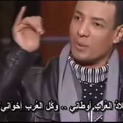 التأشيرة من روائع هشام الجخ