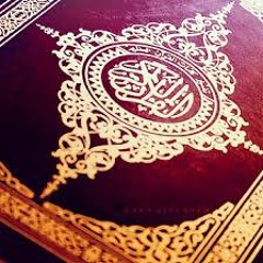 078 - سورة النبأ | للقارئ ماهر المعقلي