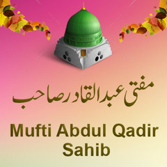 Apnay Ghar Walon Ko Dozakh Key Aag Say Bachao - اپنے گھر والوں کو دوزخ کی آگ سے بچاو