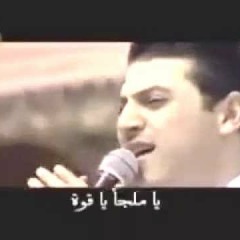 تمر السنين وتفضل امين