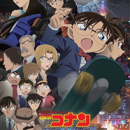 Stream Detective Conan Main Theme 名探偵コナン メインテーマ By Max Cinco Listen Online For Free On Soundcloud