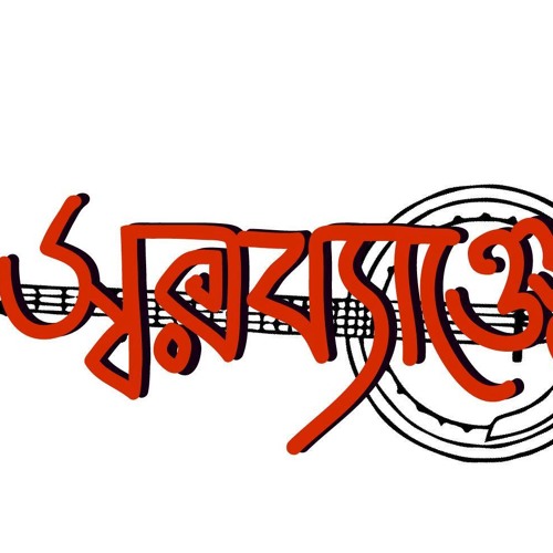 লাস্ট বেঞ্চির ছেলেটা - Last Benchir Cheleta (Acoustic Version)
