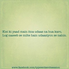 Main Bushra Ost Title Song New Drama Ary Digital 2014