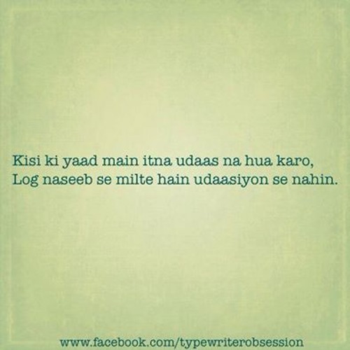 Main Bushra Ost Title Song New Drama Ary Digital 2014