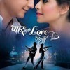 Pune tlkg abt Marathi Film PyaarValiLoveStory