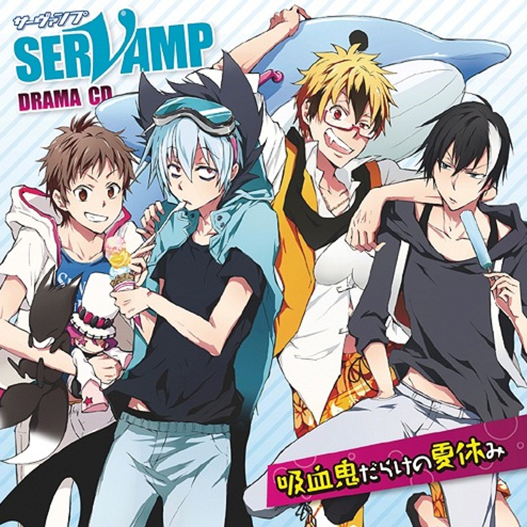 SERVAMP サーヴァンプ 2014年 カフェ 特典 ペーパー 全種セット