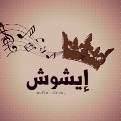 سافرت وعيوني :(! at سافرت وعيوني