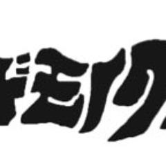 気のせい