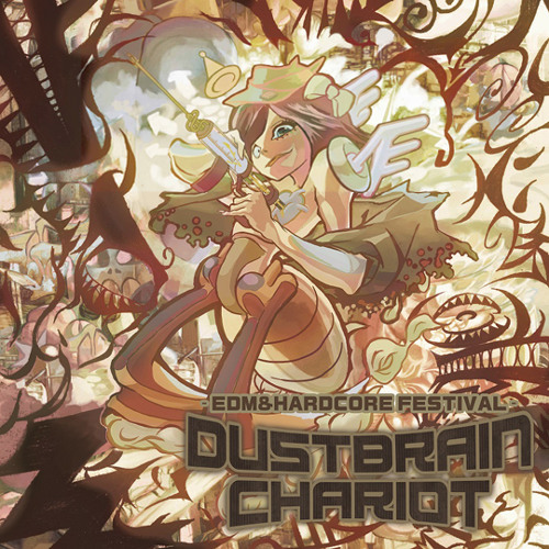 Seventhrun - Uranus  [F/C DUSTBRAIN CHARIOT]