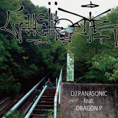 Ghetto 列島 / DJ PANASONIC Feat. DRAGON P
