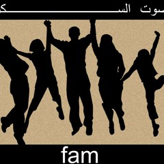 Aho Ba3ak Soot elSokoot Fam Mando & X