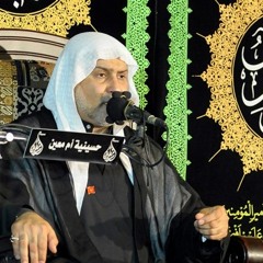 يابو فاضل احترقت الخيمة وعباتي | الملا سعيد المعاتيق