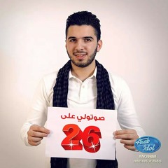 حازم شريف - دخلك يا هوا الشمالي arab idol