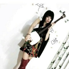 Zankoku na tenshi no te ze, Neon genesis evangelion ost cover (Shamisen by Beni Ninagawa)