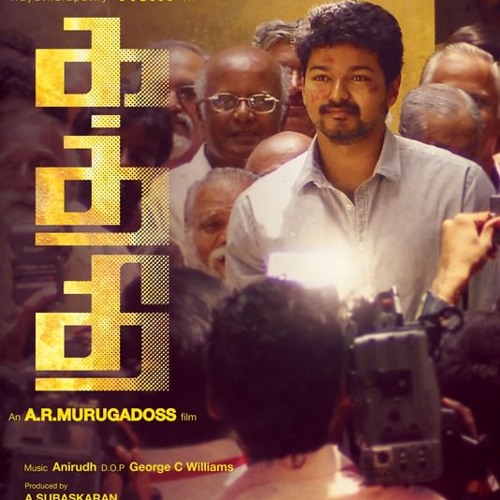 kaththi