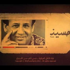 خطـّار إجانـا العِشق ..