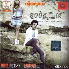 06. Khoch Chet Kroy Ke (Reach)