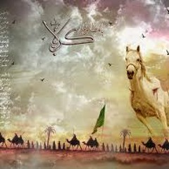 Ghabrai Ge Zainab by NASIR JAHAN