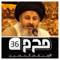 من المدينة إلى كربلاء (1)، استراتيجية التحول إلى مكة المكرمة