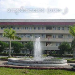 ကျောင်းသားဘ၀ (ဆေး-၂)