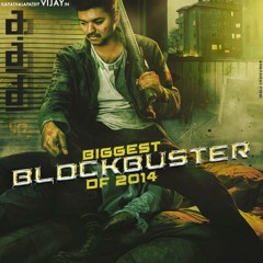 Kaththi Theme AKA Coin Fight OST | Anirudh
